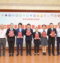 昆明医科大学口腔医学院斩获“光华杯”基础·临床创新研究赛一等奖两项