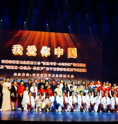 昆明医科大学附属口腔医院工会获“玫瑰书香、心向未来”诗歌朗诵展演比赛优秀组织奖