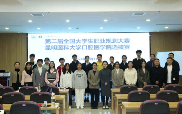 微信截图_20241122083157