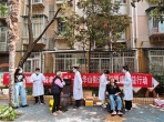 昆明医科大学口腔医学院暨附属口腔医院基层党支部开展党建联建活动，对接社区群众需求助力健康云南建设
