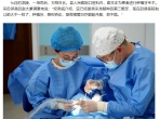 7年，13位口腔专家在龙陵种下“笑容种子”
