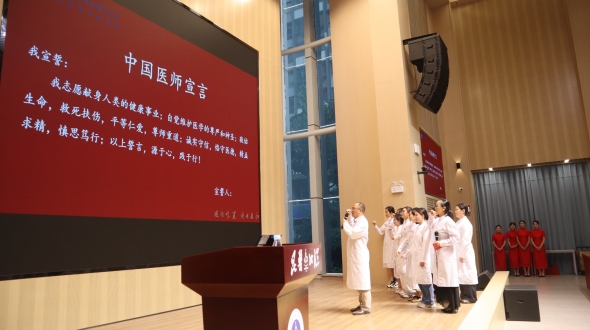 昆明医科大学口腔附属口腔医院（云南省口腔医院）举行第八届中国医师节庆祝活动